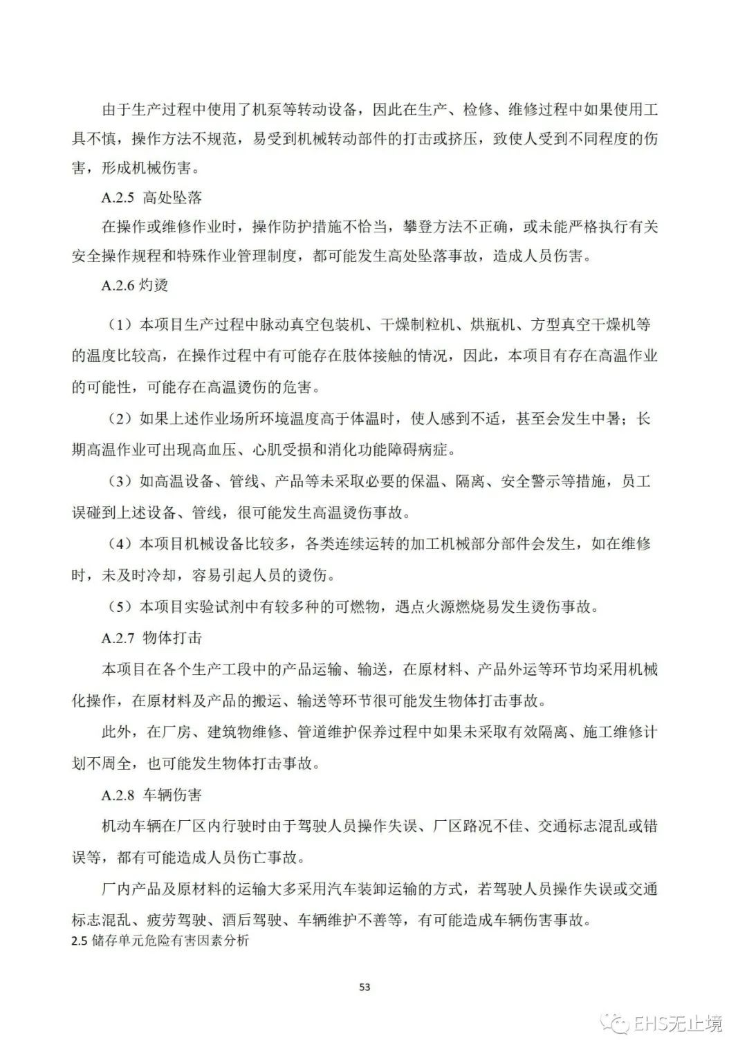 工商注册,代理记账,企业税筹,审计报告,资质代办 工商注册,代理记账,企业税筹,审计报告,资质代办