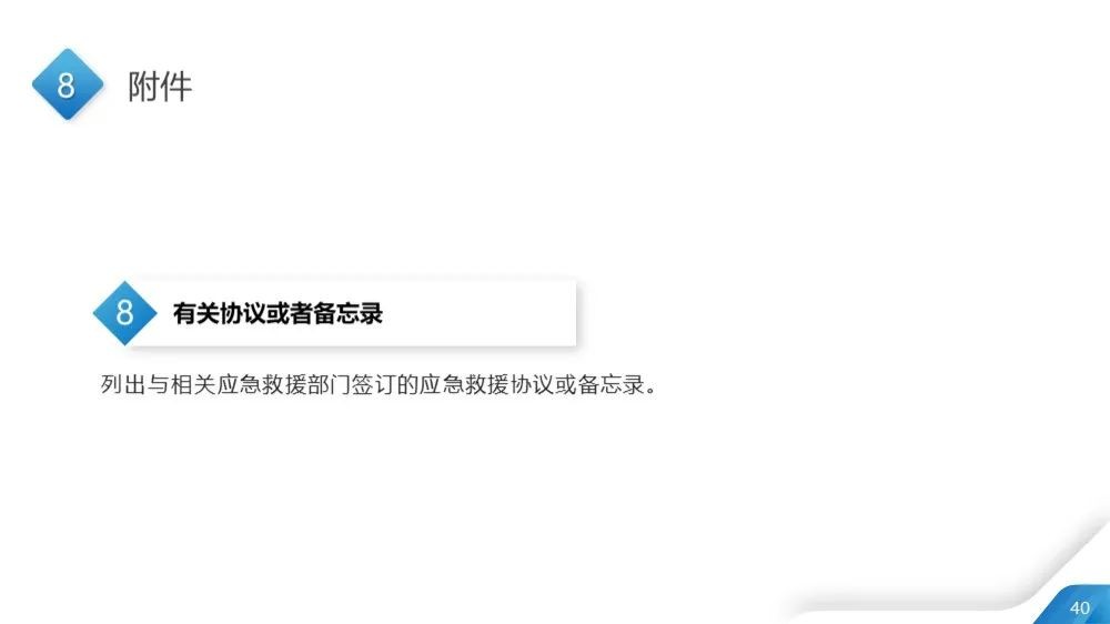 工商注册,代理记账,企业税筹,审计报告,资质代办 工商注册,代理记账,企业税筹,审计报告,资质代办