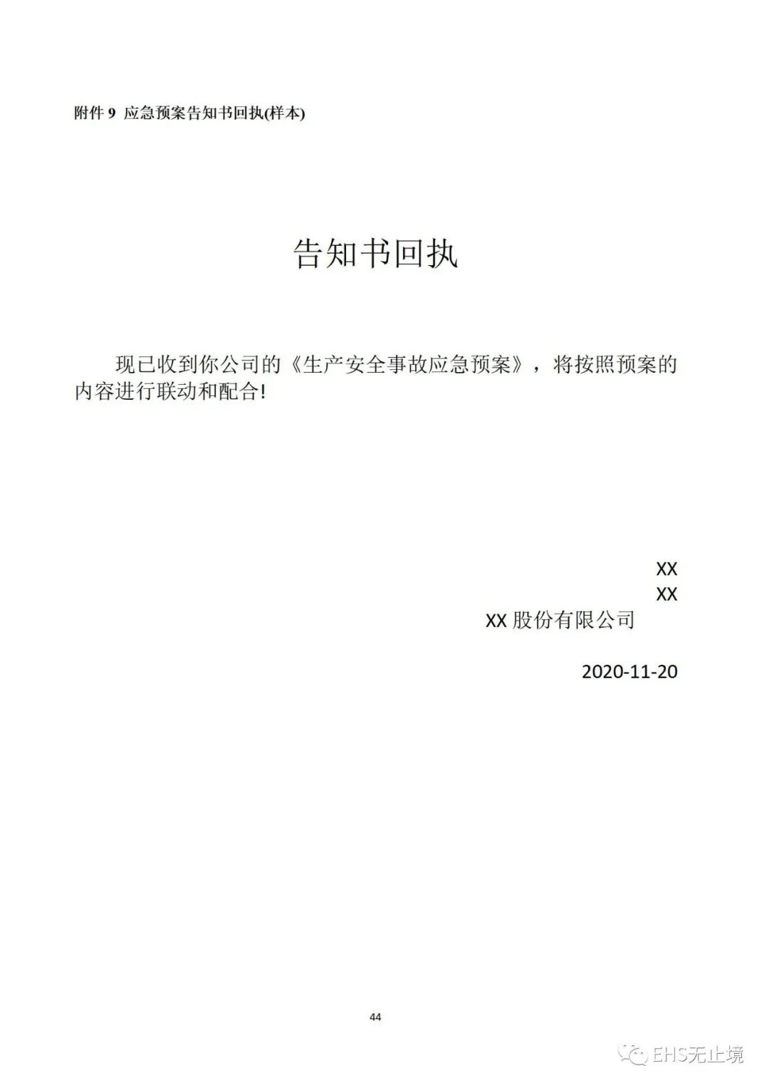 工商注册,代理记账,企业税筹,审计报告,资质代办 工商注册,代理记账,企业税筹,审计报告,资质代办