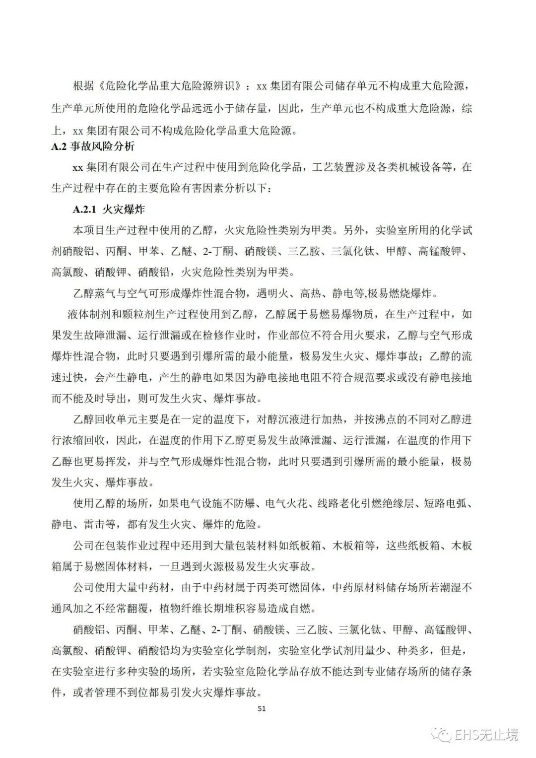 工商注册,代理记账,企业税筹,审计报告,资质代办 工商注册,代理记账,企业税筹,审计报告,资质代办