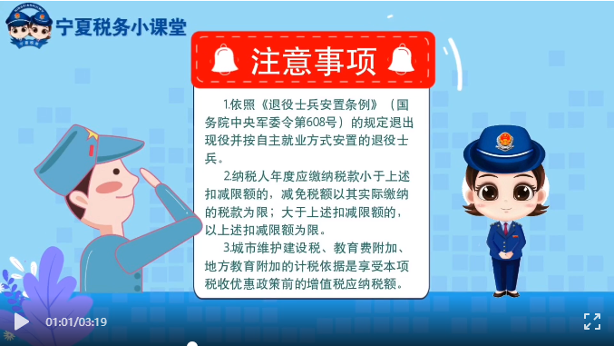 工商注册,代理记账,企业税筹,审计报告,资质代办