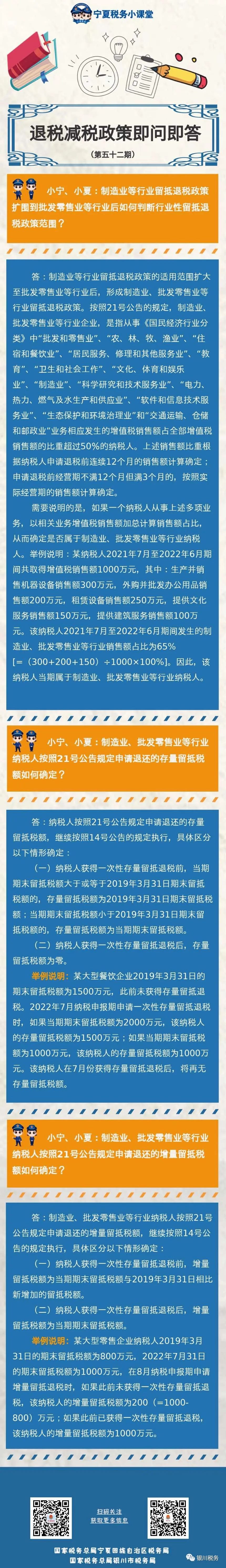 工商注册,代理记账,企业税筹,审计报告,资质代办