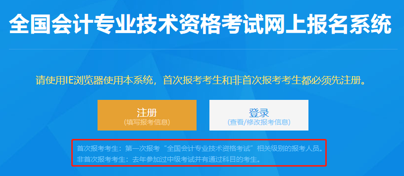 工商注册,代理记账,企业税筹,审计报告,资质代办