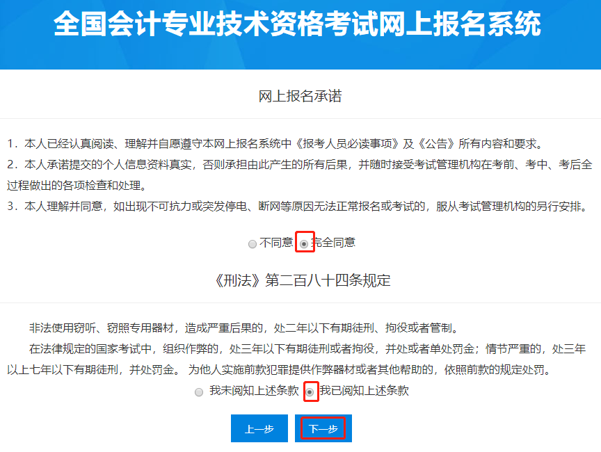 工商注册,代理记账,企业税筹,审计报告,资质代办