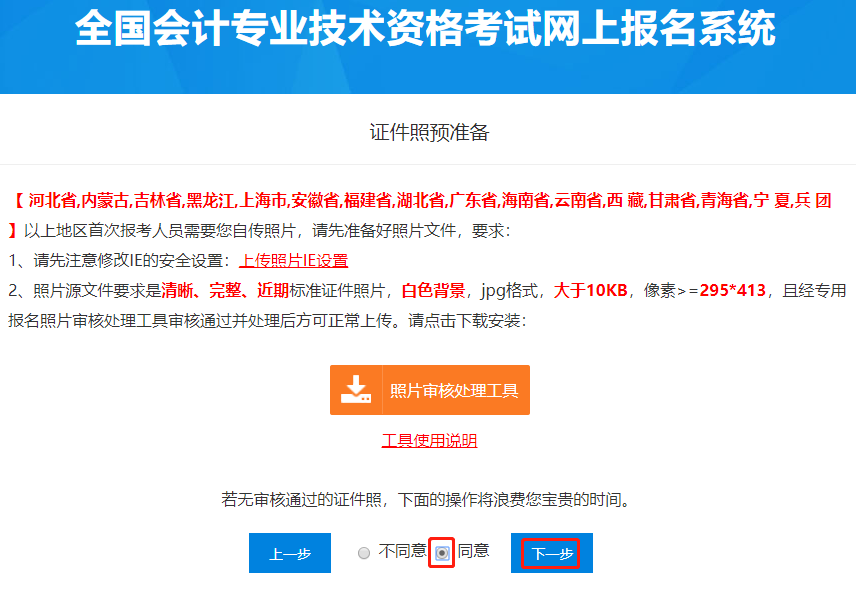 工商注册,代理记账,企业税筹,审计报告,资质代办