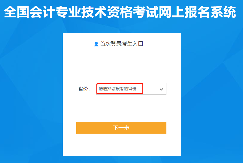 工商注册,代理记账,企业税筹,审计报告,资质代办