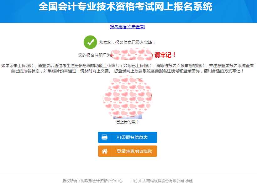 工商注册,代理记账,企业税筹,审计报告,资质代办