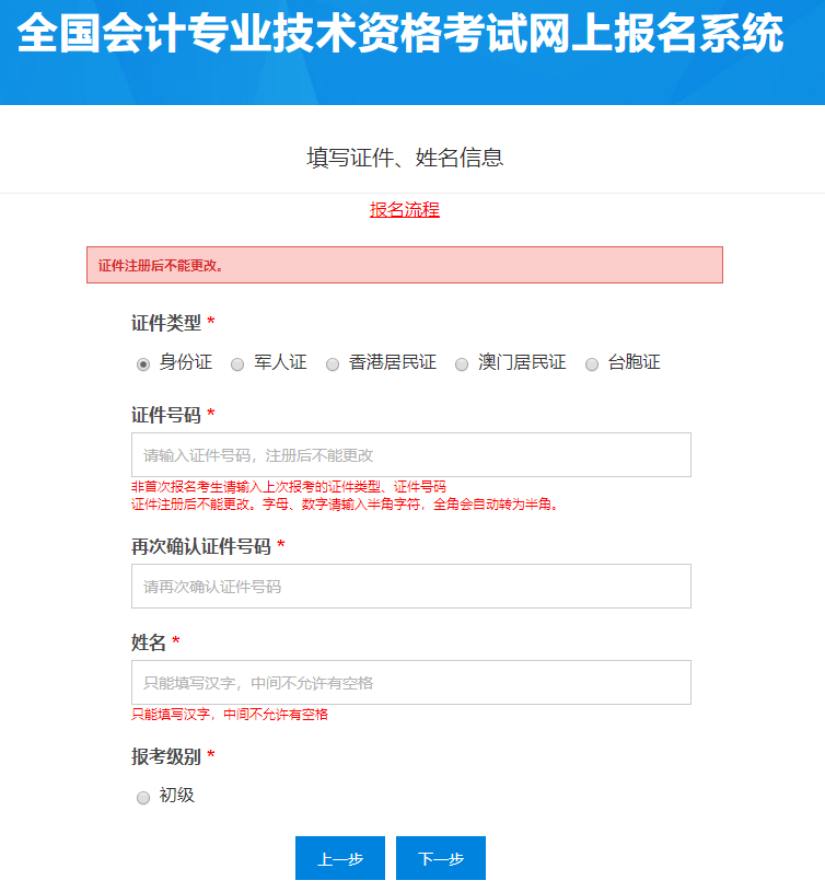 工商注册,代理记账,企业税筹,审计报告,资质代办