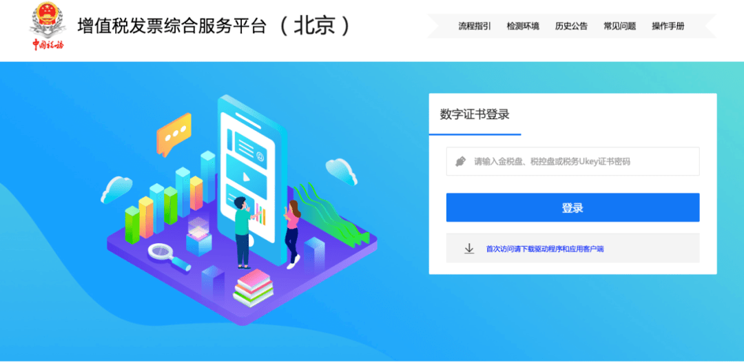 工商注册,代理记账,企业税筹,审计报告,资质代办 工商注册,代理记账,企业税筹,审计报告,资质代办