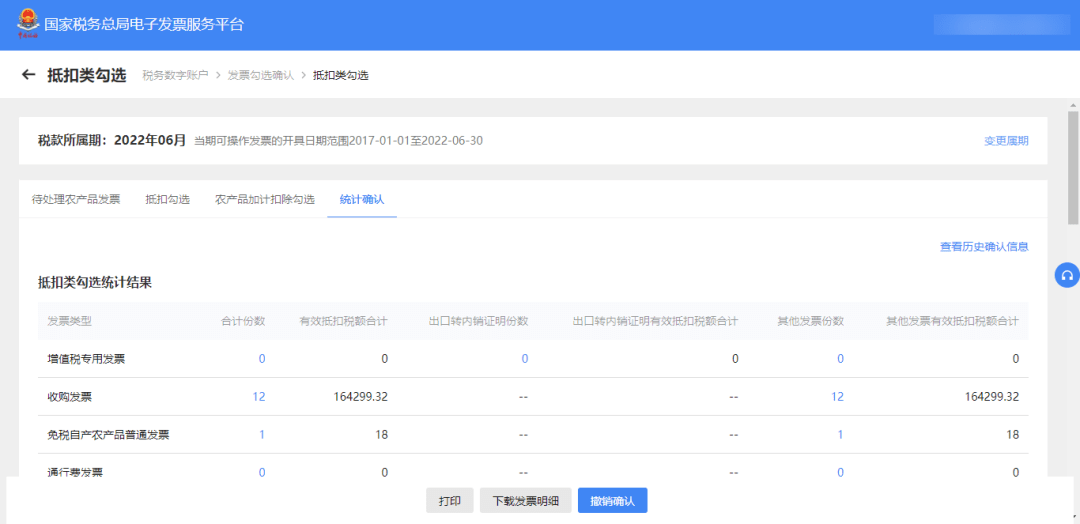 工商注册,代理记账,企业税筹,审计报告,资质代办 工商注册,代理记账,企业税筹,审计报告,资质代办