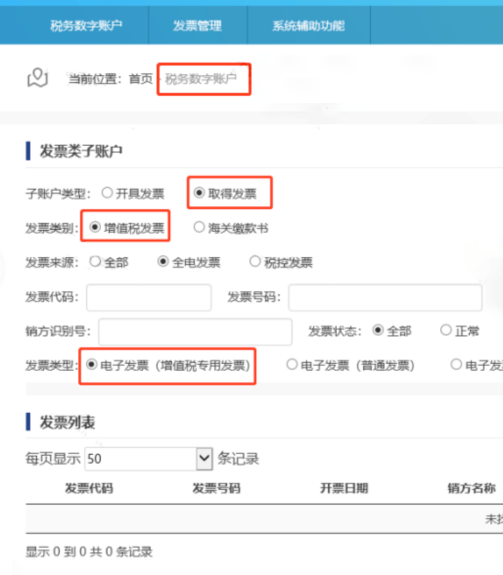 工商注册,代理记账,企业税筹,审计报告,资质代办 工商注册,代理记账,企业税筹,审计报告,资质代办