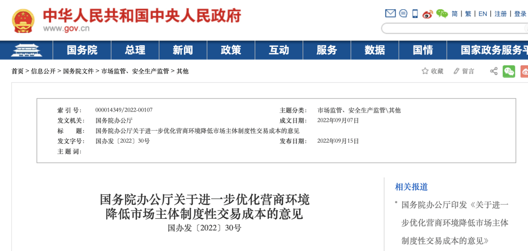 工商注册,代理记账,企业税筹,审计报告,资质代办 工商注册,代理记账,企业税筹,审计报告,资质代办