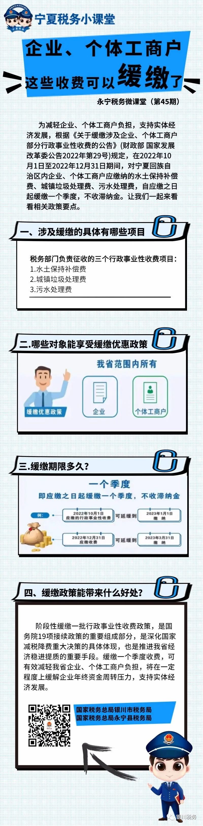工商注册,代理记账,企业税筹,审计报告,资质代办