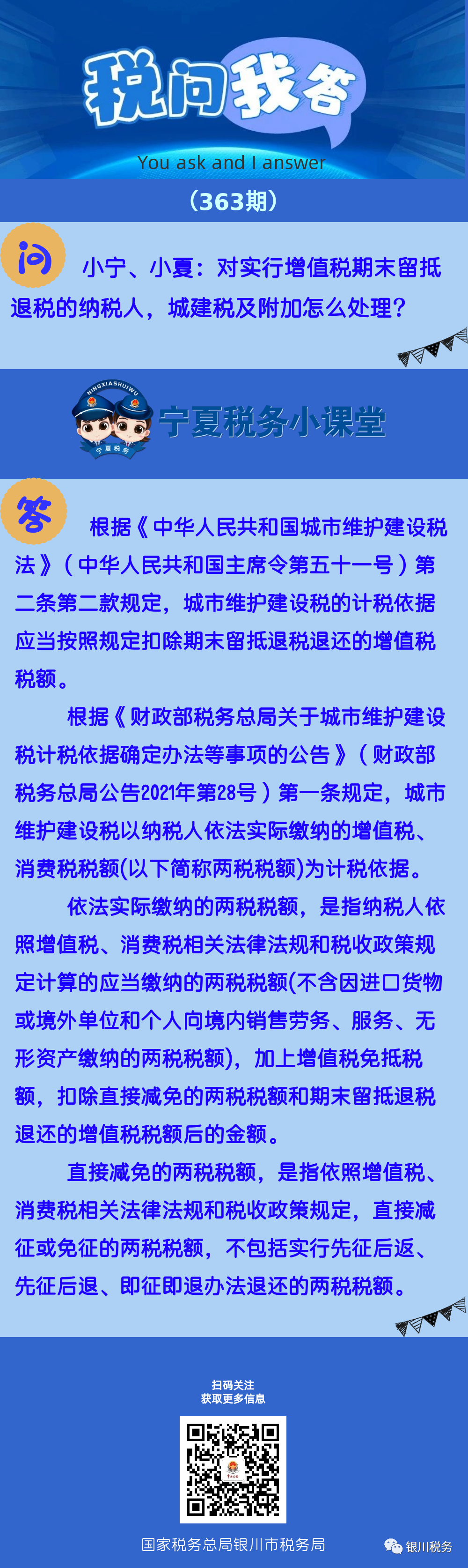 工商注册,代理记账,企业税筹,审计报告,资质代办