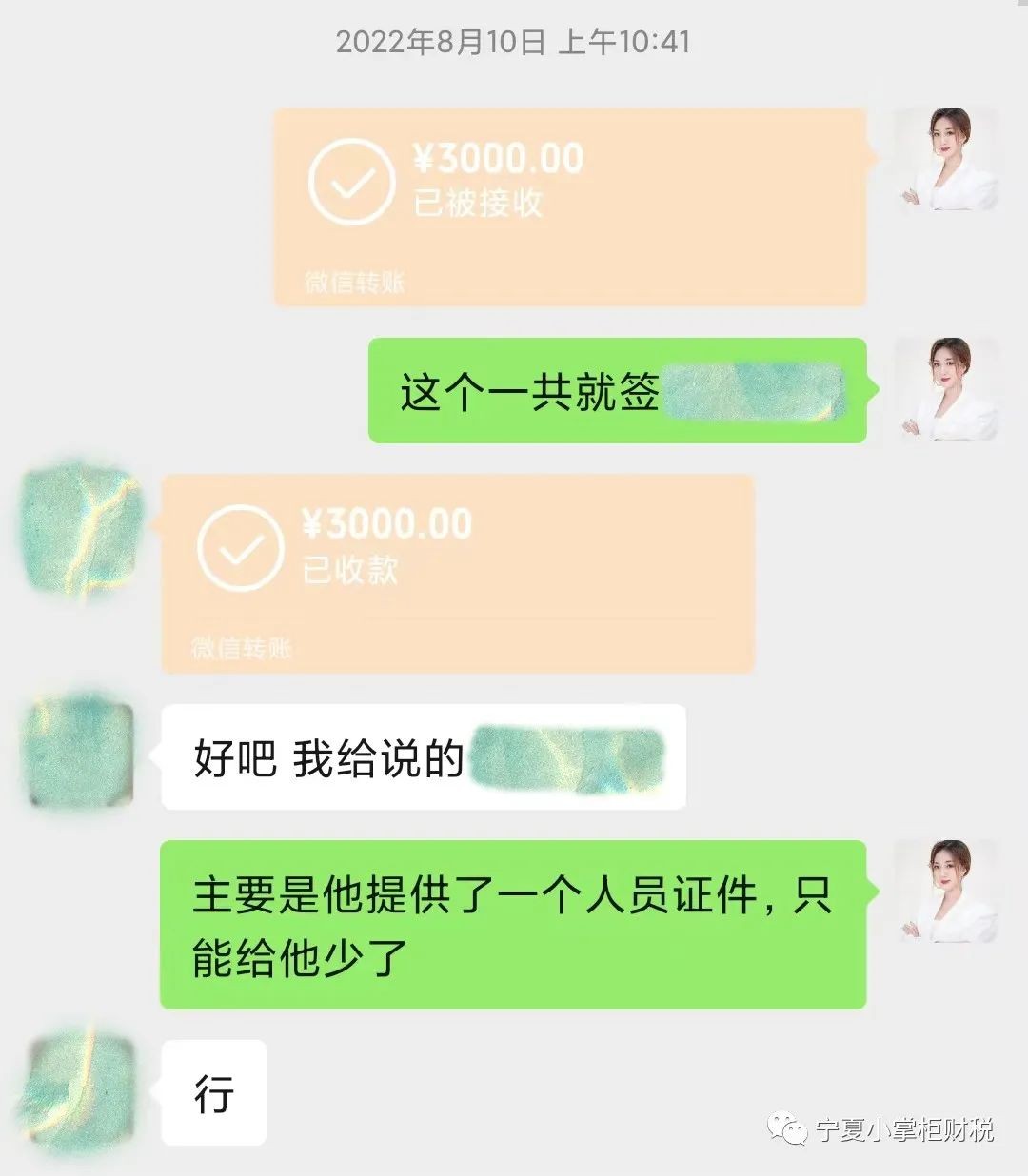 工商注册,代理记账,企业税筹,审计报告,资质代办