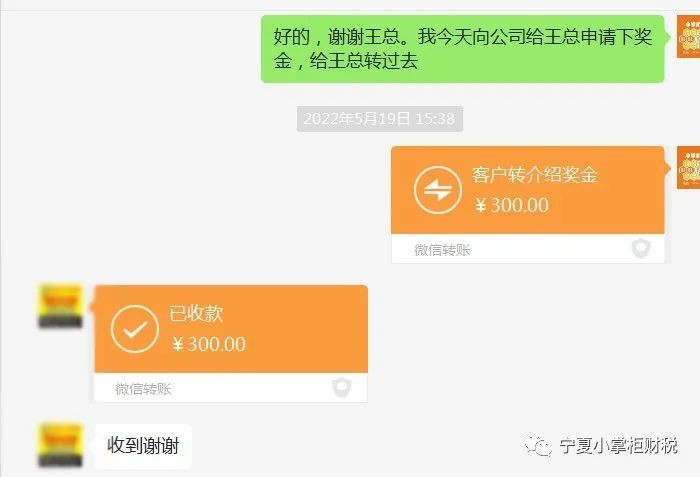 工商注册,代理记账,企业税筹,审计报告,资质代办