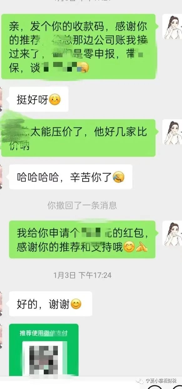 工商注册,代理记账,企业税筹,审计报告,资质代办