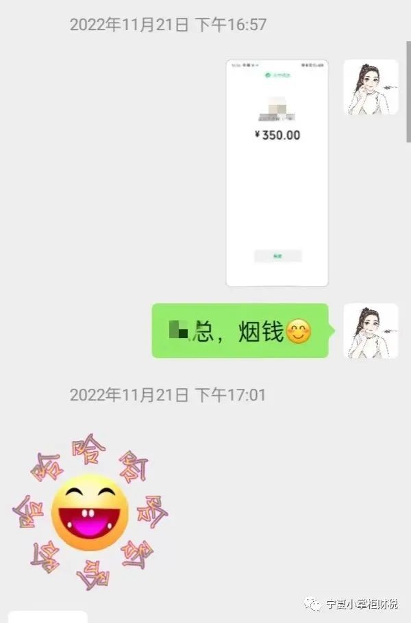 工商注册,代理记账,企业税筹,审计报告,资质代办