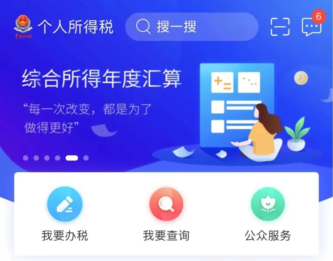工商注册,代理记账,企业税筹,审计报告,资质代办
