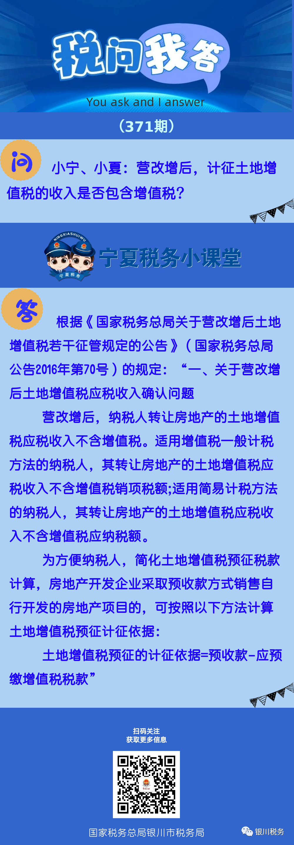 工商注册,代理记账,企业税筹,审计报告,资质代办