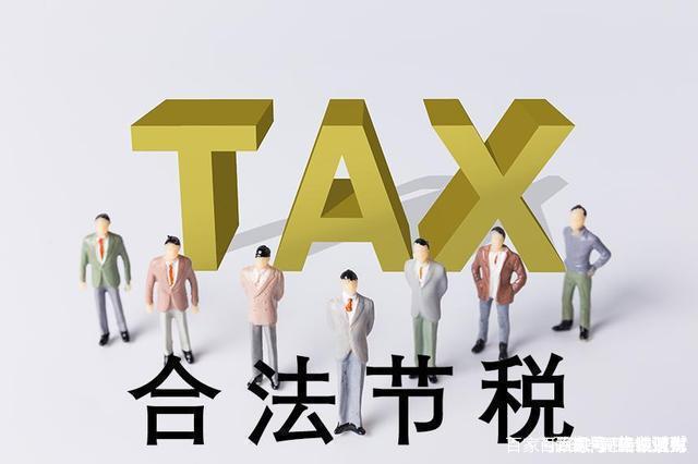 工商注册,代理记账,企业税筹,审计报告,资质代办