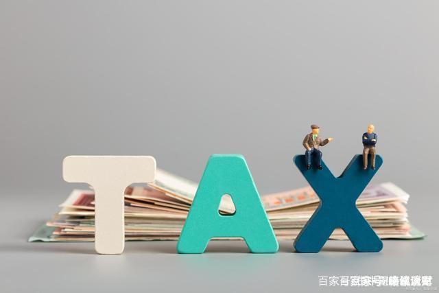 工商注册,代理记账,企业税筹,审计报告,资质代办