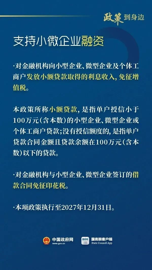 工商注册,代理记账,企业税筹,审计报告,资质代办