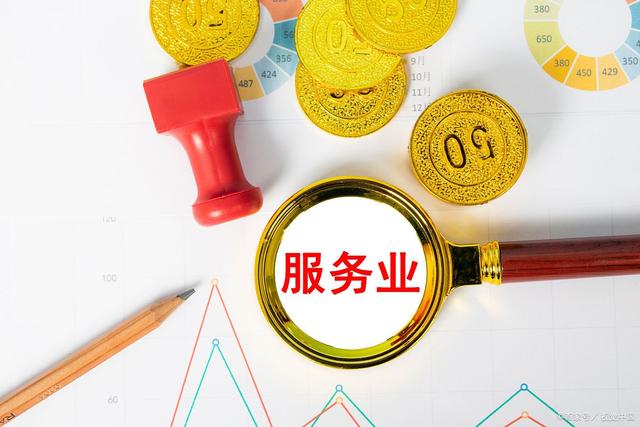 工商注册,代理记账,企业税筹,审计报告,资质代办 工商注册,代理记账,企业税筹,审计报告,资质代办