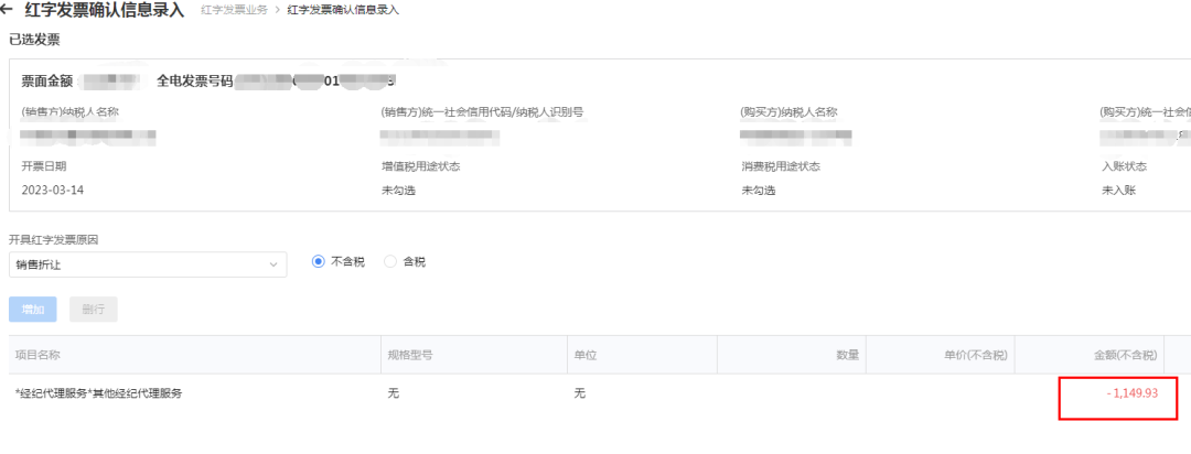 工商注册,代理记账,企业税筹,审计报告,资质代办 工商注册,代理记账,企业税筹,审计报告,资质代办