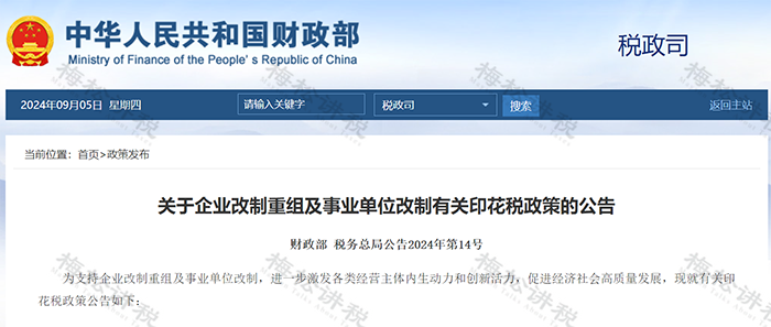 工商注册,代理记账,企业税筹,审计报告,资质代办 工商注册,代理记账,企业税筹,审计报告,资质代办