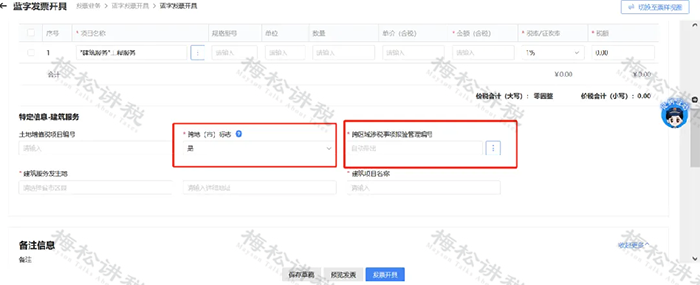 工商注册,代理记账,企业税筹,审计报告,资质代办 工商注册,代理记账,企业税筹,审计报告,资质代办