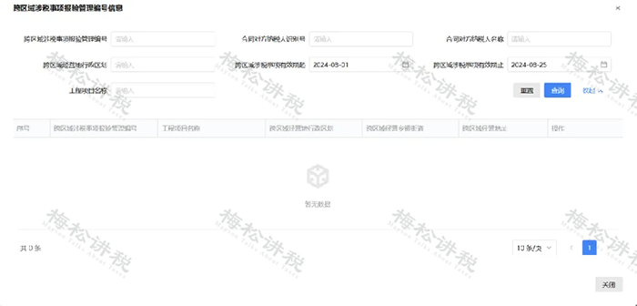工商注册,代理记账,企业税筹,审计报告,资质代办 工商注册,代理记账,企业税筹,审计报告,资质代办