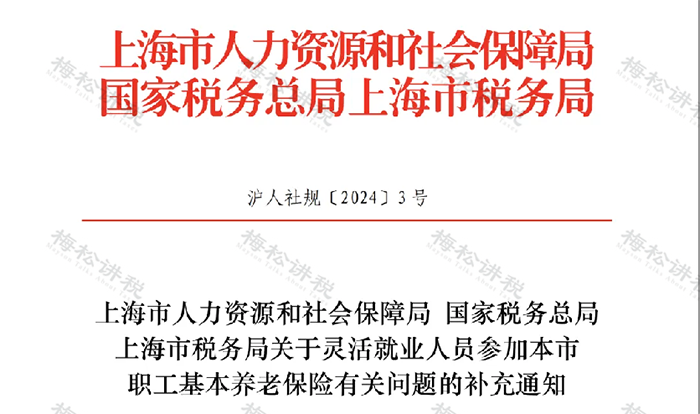 工商注册,代理记账,企业税筹,审计报告,资质代办 工商注册,代理记账,企业税筹,审计报告,资质代办