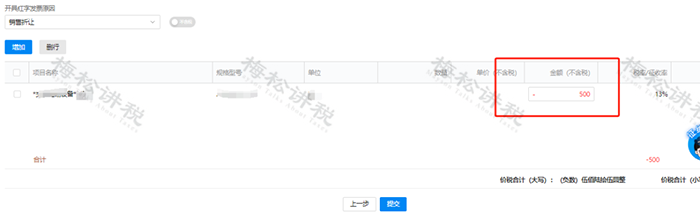工商注册,代理记账,企业税筹,审计报告,资质代办 工商注册,代理记账,企业税筹,审计报告,资质代办