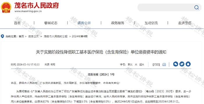 工商注册,代理记账,企业税筹,审计报告,资质代办 工商注册,代理记账,企业税筹,审计报告,资质代办