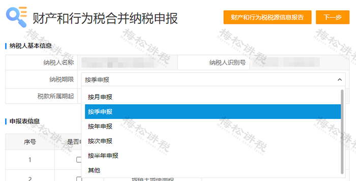 工商注册,代理记账,企业税筹,审计报告,资质代办 工商注册,代理记账,企业税筹,审计报告,资质代办