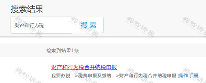工商注册,代理记账,企业税筹,审计报告,资质代办 工商注册,代理记账,企业税筹,审计报告,资质代办