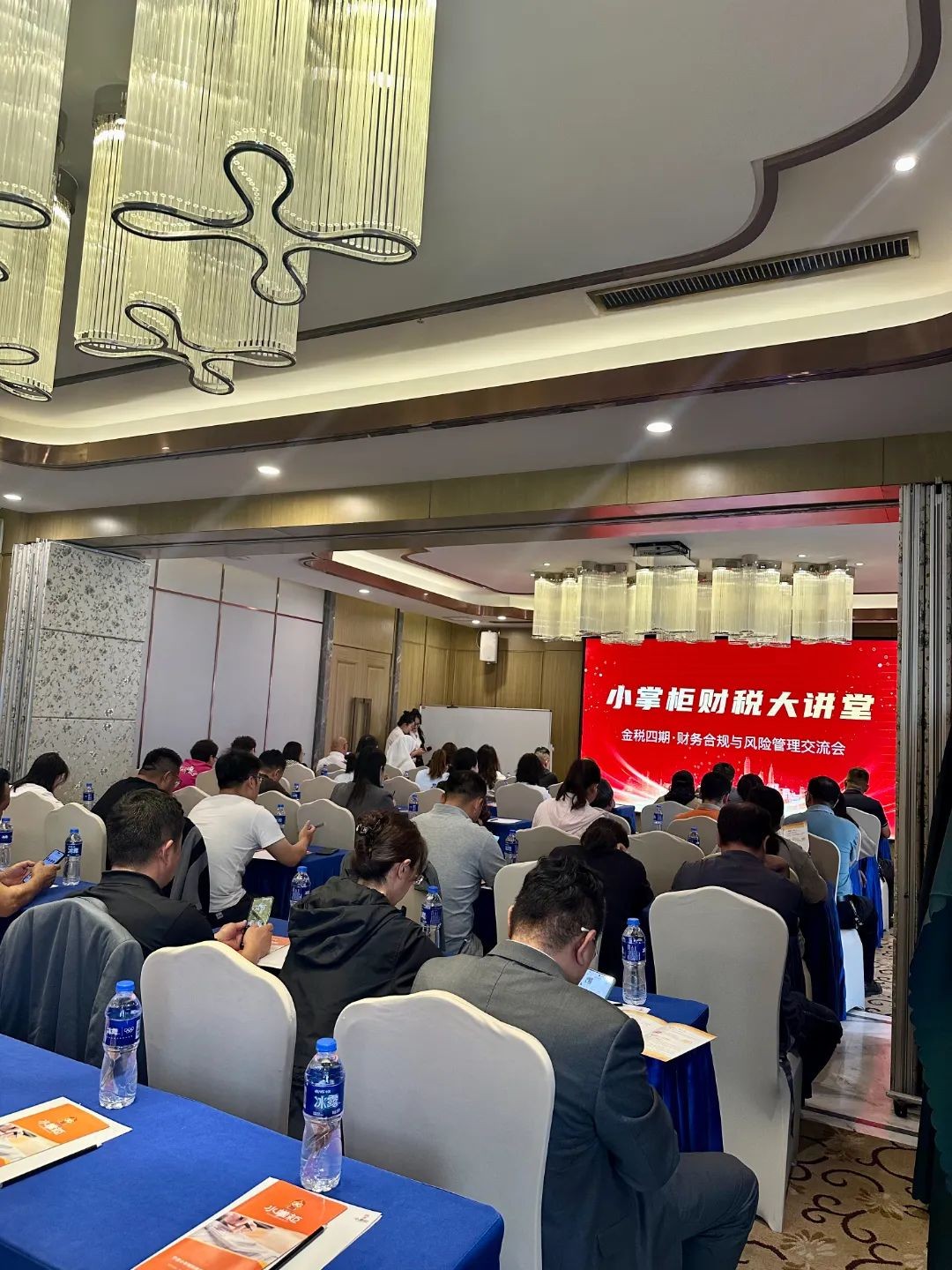 工商注册,代理记账,企业税筹,审计报告,资质代办