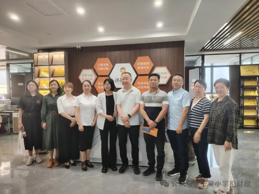 工商注册,代理记账,企业税筹,审计报告,资质代办 工商注册,代理记账,企业税筹,审计报告,资质代办