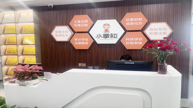 办理企业登记时是否都要名称核准登记？如何办理？