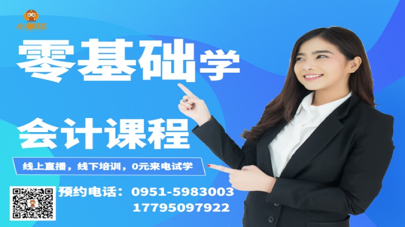如何办理有限责任公司营业执照？